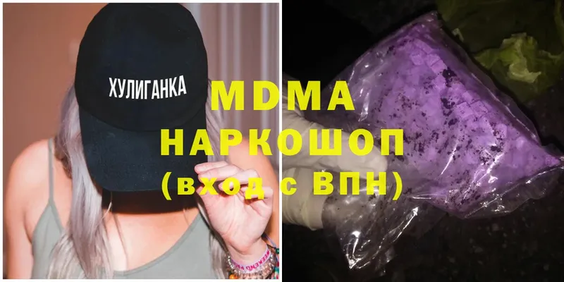 даркнет какой сайт  магазин продажи   Борзя  МДМА crystal 